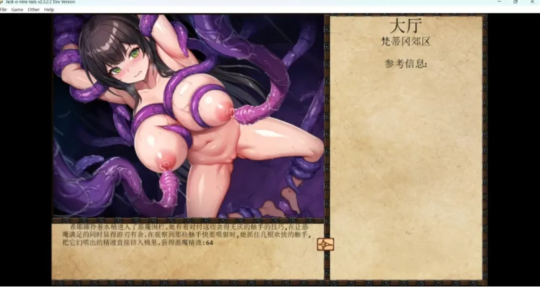 JACK-奴隶训练/Jack-o-nine-tails Ver2.3.2.2 精翻汉化+晴酱个人修改版 PC端 汉化版高清版 预览图