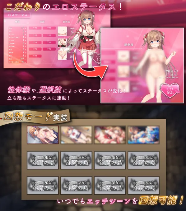 冒失鬼巫女与魅魔之岛 ドジっ子巫女と魅魔の島 Ver241107胭脂11汉化版 PC端 预览图