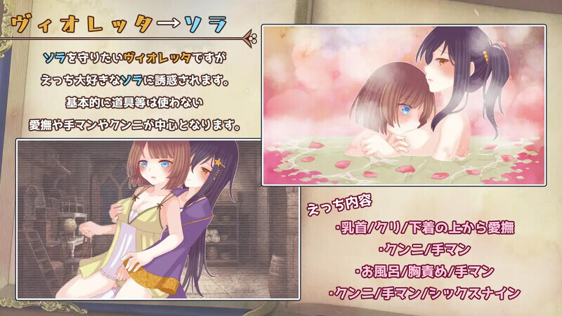 增添AZ]【回合RPG/动态/百合/汉化】三角魔导书（トライアングル・グリモワール）V1.0 内嵌AI汉化 PC端 AI汉化版高清版 预览图