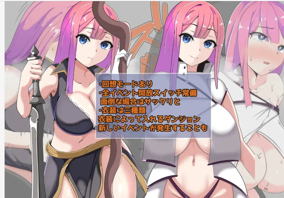 公会对抗赛之日~以妻子为赌注的ntr ギルド対抗戦の日々～妻を賭けてのNTRアンティ勝負 双端 AI汉化版 预览图