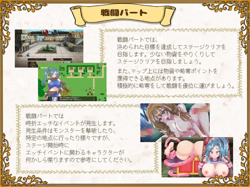 败走王女（敗走王女）V1.0 PC端 AI汉化版 预览图