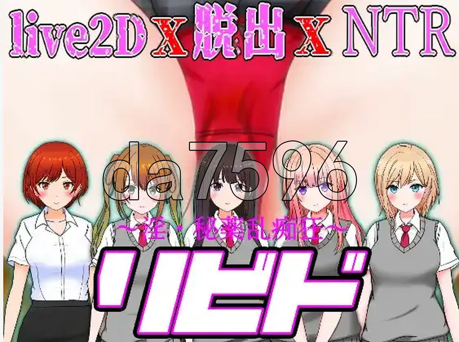 淫 秘药狂乱 v1.11 内嵌AI汉化版 PC端 预览图