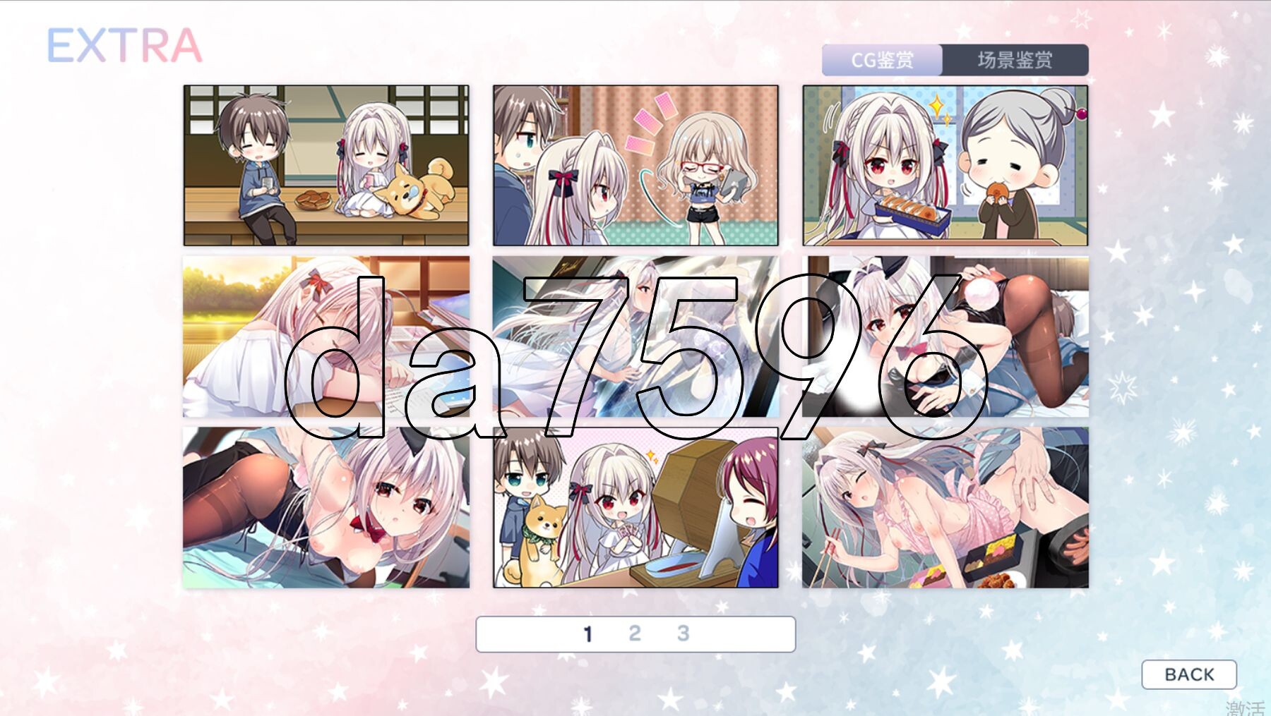 流星 FD 流る星 ふぁんでぃすく V1.1 AI汉化版 内嵌AI汉化版 PC端 AI汉化完整版 预览图