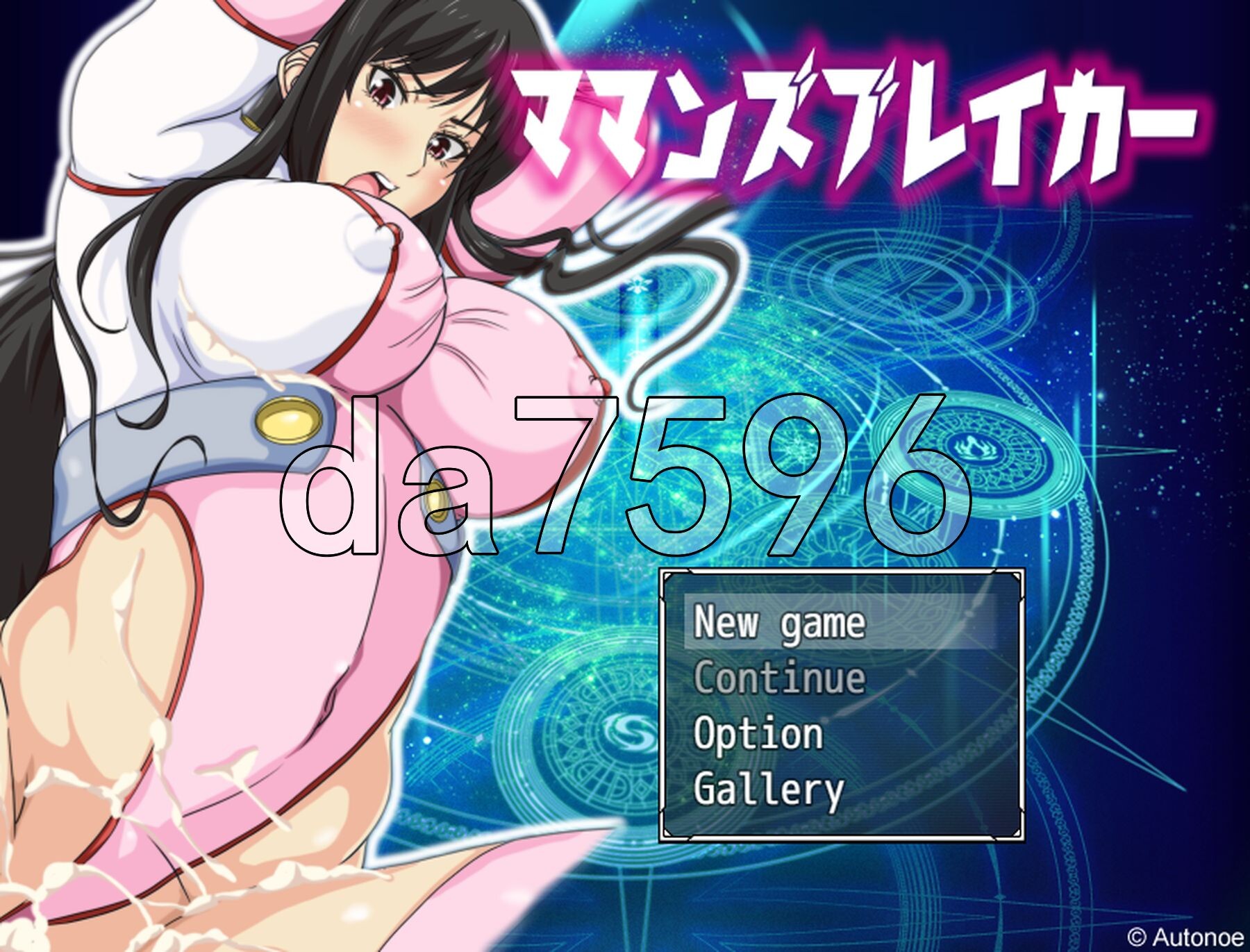 母亲破坏者 ママンズブレイカー PC+安卓 内嵌AI汉化版 双端 预览图