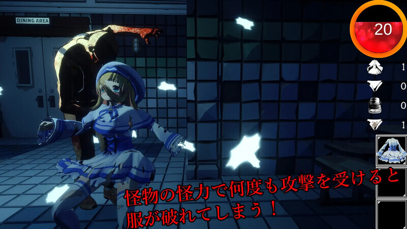 解剖噬界（アナトミアバイト）V2.0.3 机翻汉化 PC端 AI汉化版 预览图