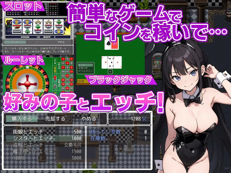 抖M勇者与色诱魅魔赌场（マゾ勇者と色仕掛けのサキュバスカジノ）v1.0 汉化中文 PC端 汉化版 预览图