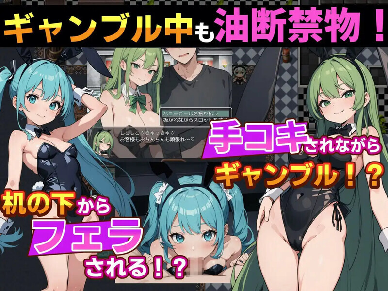 抖M勇者与色诱魅魔赌场（マゾ勇者と色仕掛けのサキュバスカジノ）v1.0 汉化中文 PC端 汉化版 预览图