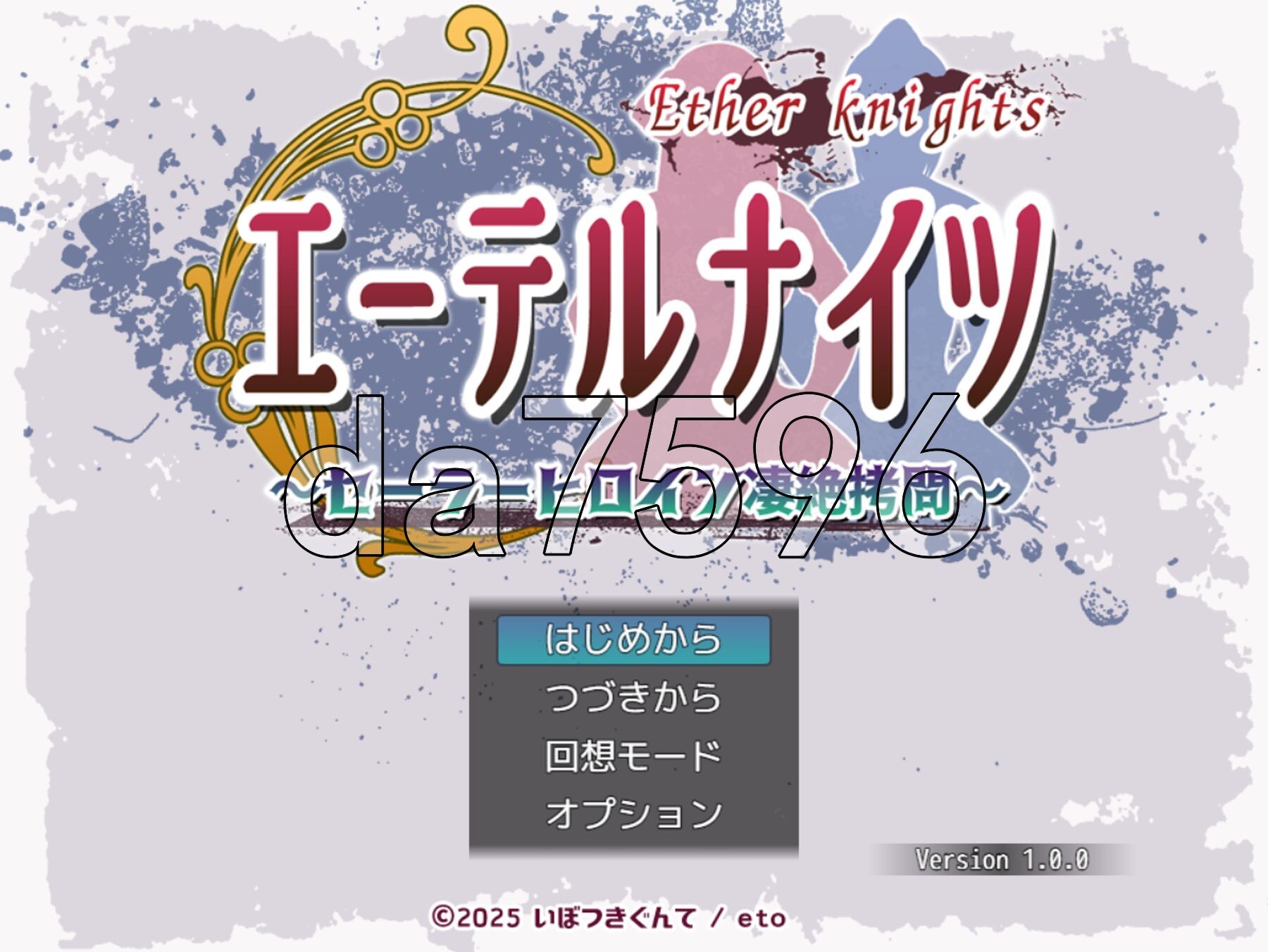 永恒骑士～水手女主角凄绝审问～ エーテルナイツ～セーラーヒロイン凄絶拷問～ PC端 AI汉化完整版 预览图
