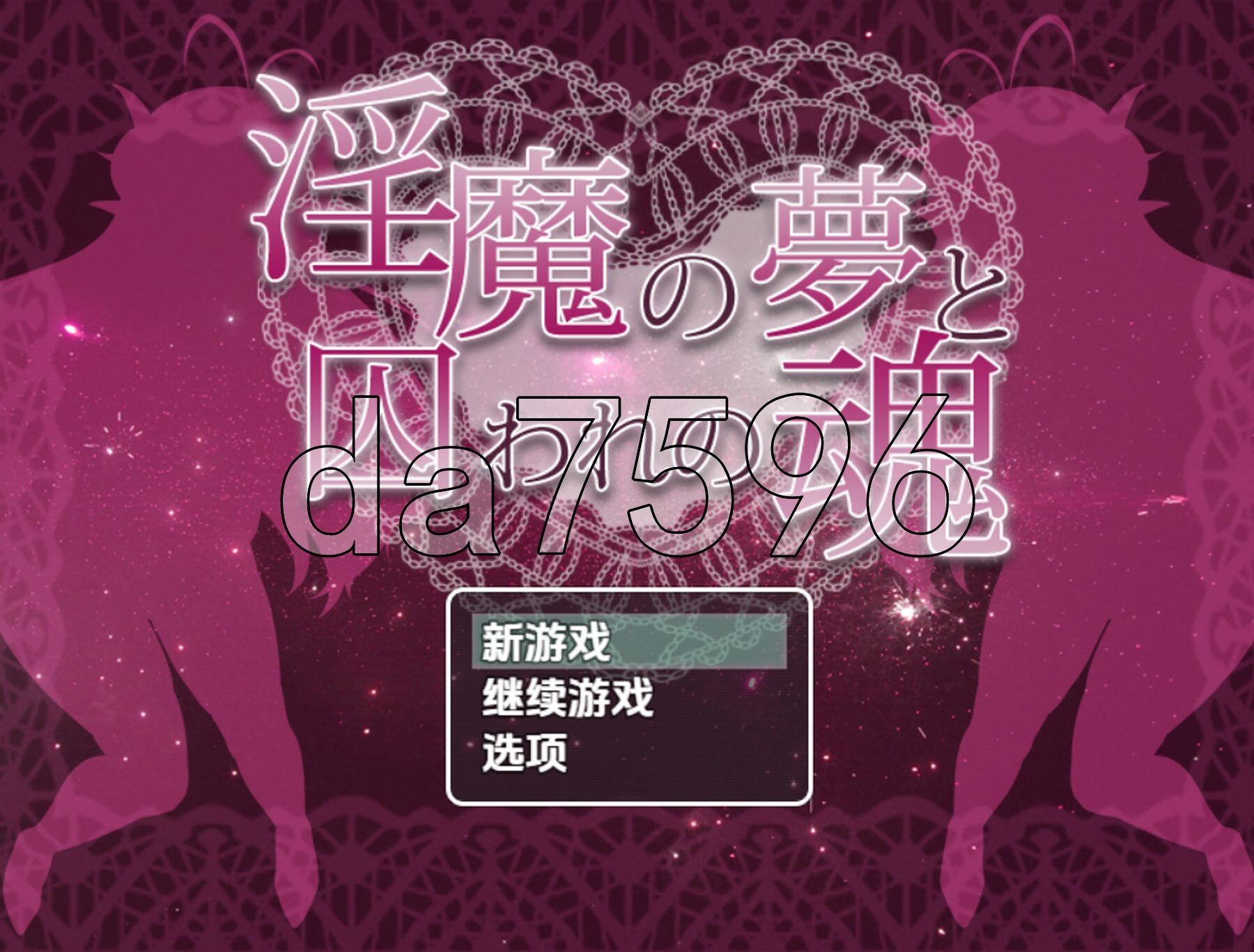 魅魔的梦与被困于的灵魂 v1.3.3 双端 AI汉化版 预览图