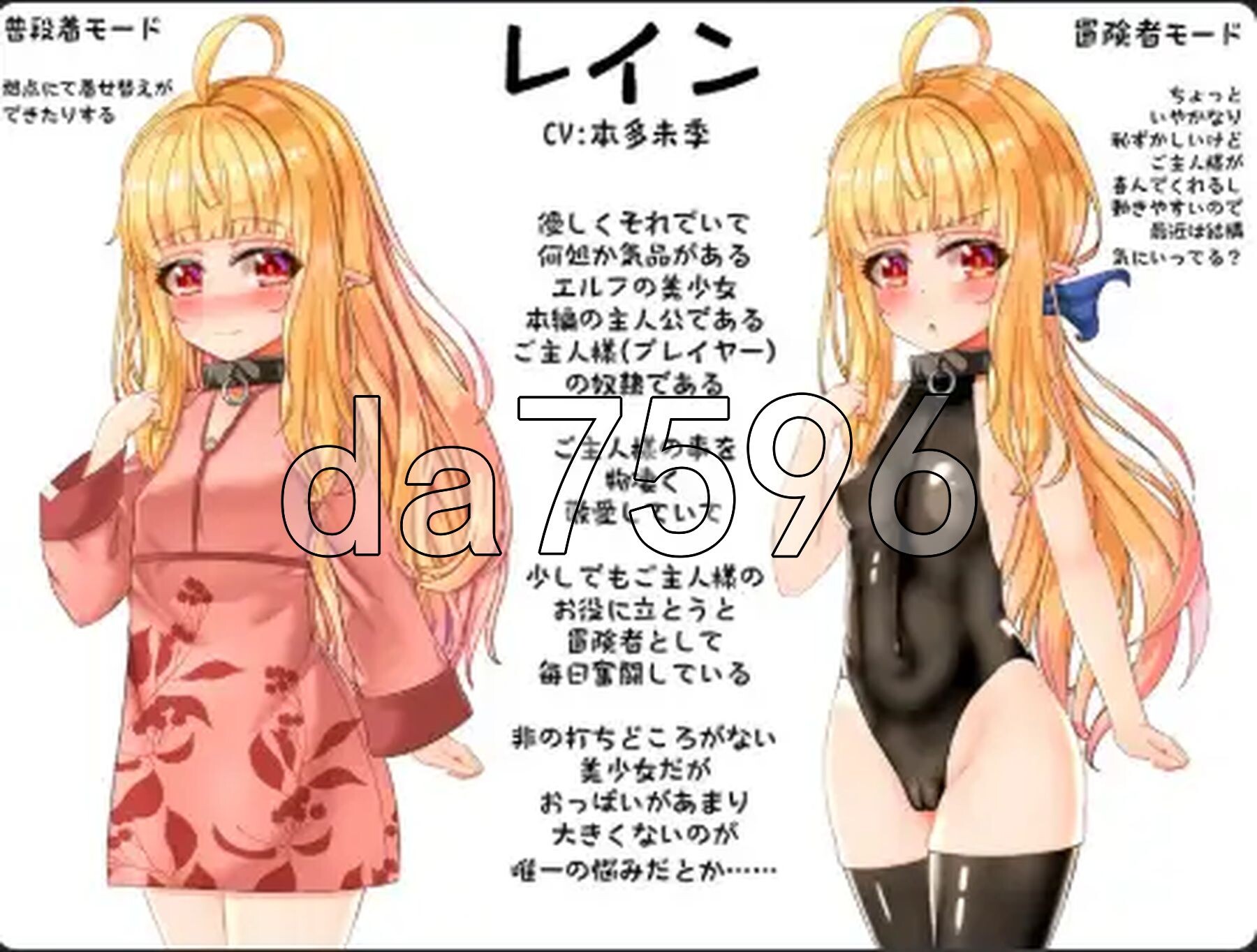 最强治愈师的奴隶物语 V3.3 双端 AI汉化版 预览图