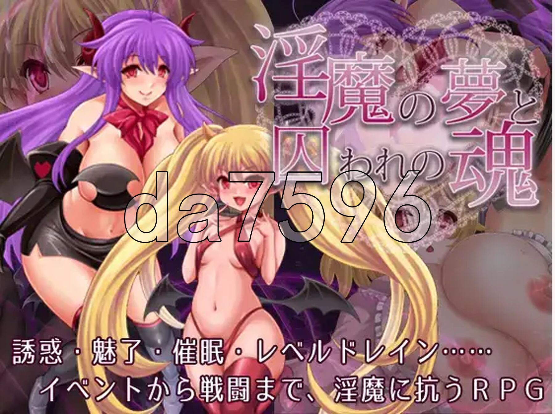 魅魔的梦与被困于的灵魂 v1.3.3 双端 AI汉化版 预览图
