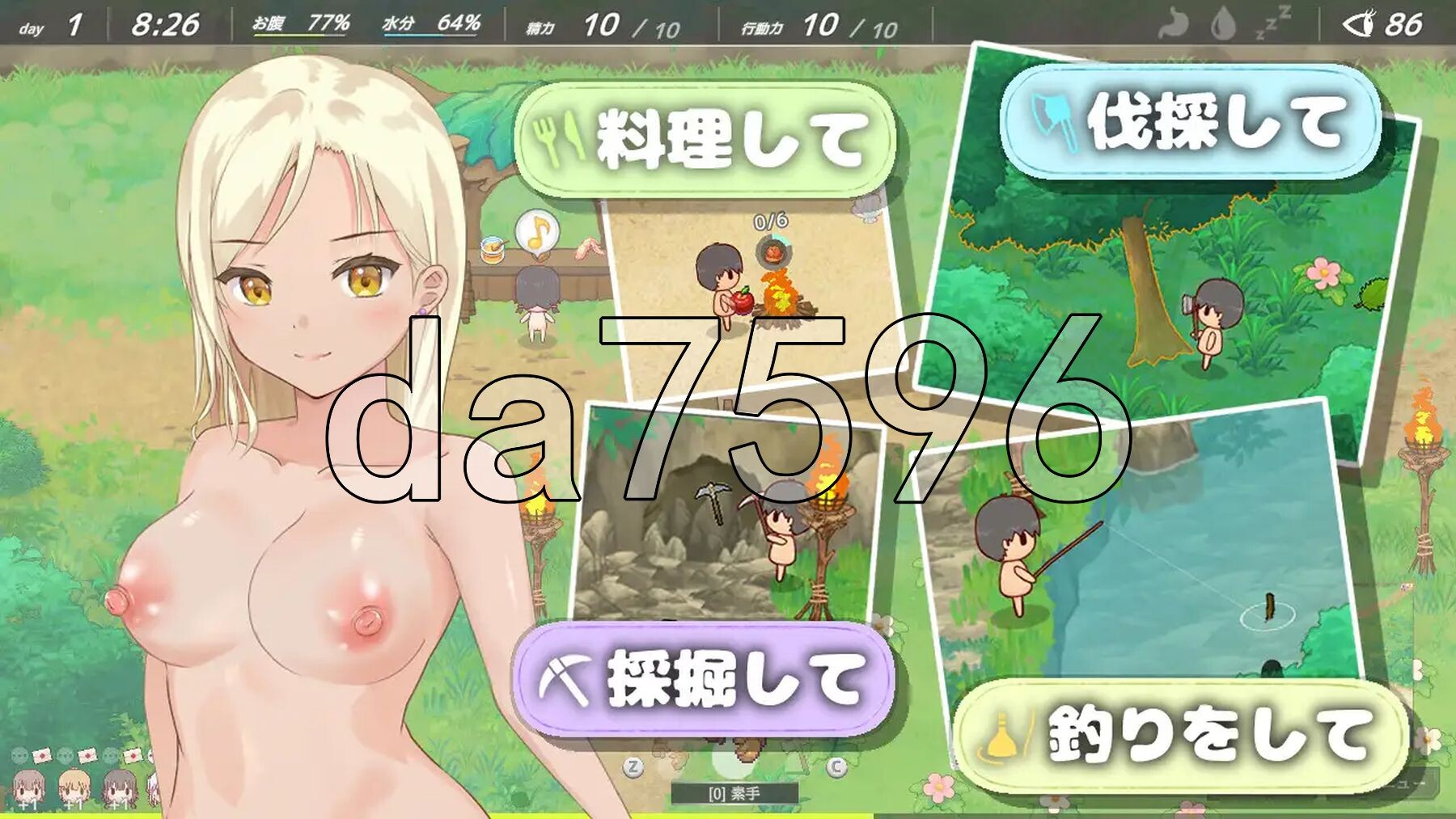 悠悠哉求生记 ～全角色造型岛的少女们～ ゆるゆるサバイバル ～全角色造型島の少女たち～ PC端 AI汉化完整版 预览图