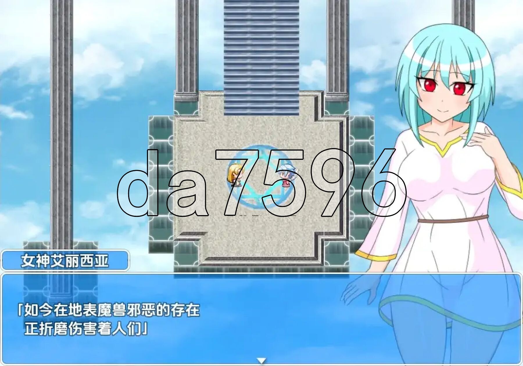 纯天使露米埃尔 v1.01 双端 AI汉化版 预览图