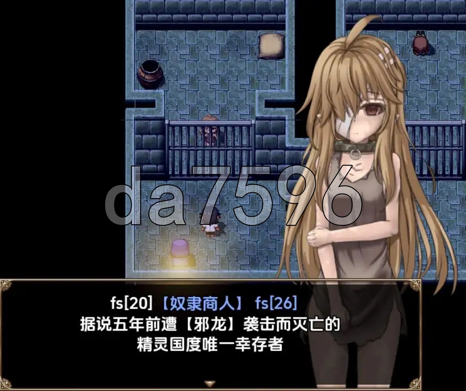 最强治愈师的奴隶物语 V3.3 双端 AI汉化版 预览图