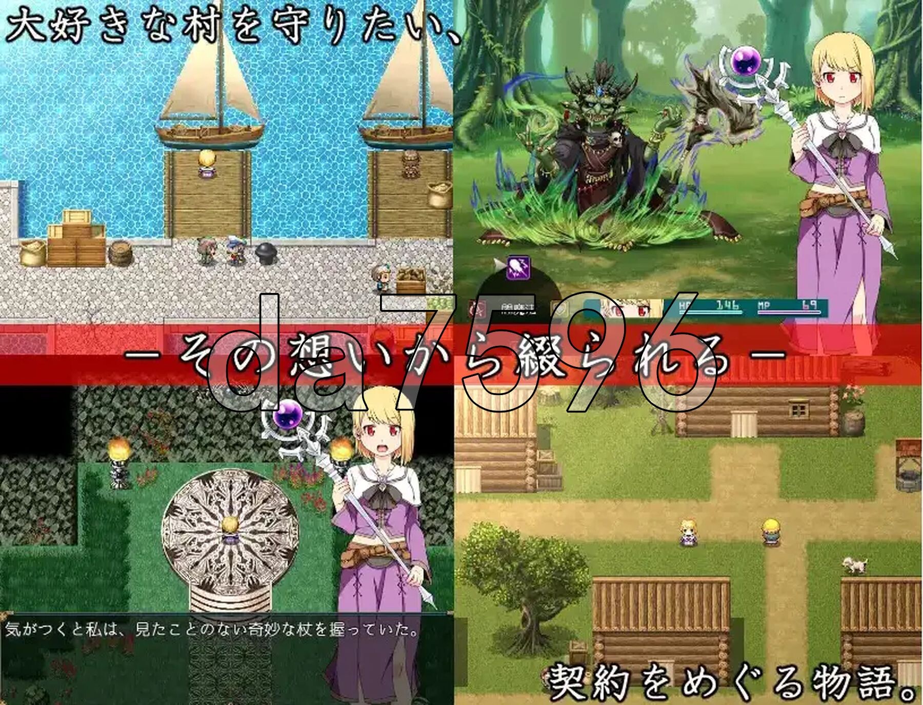 红瞳契约 v1.3.3 双端 AI汉化版 预览图