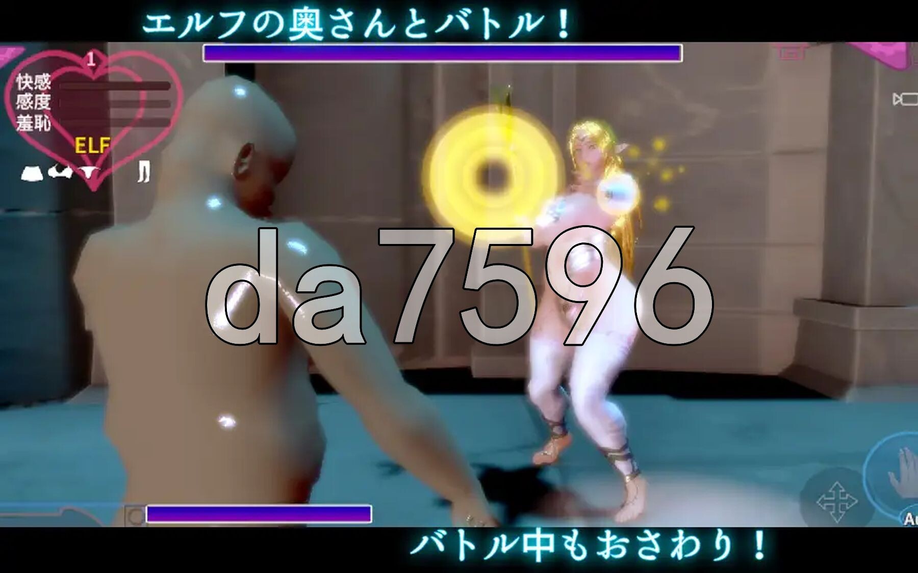 人妻精灵与被遗忘的训练场 人妻エルフと忘れられた訓練場 V1.2 生肉版 PC端 日文原版 预览图