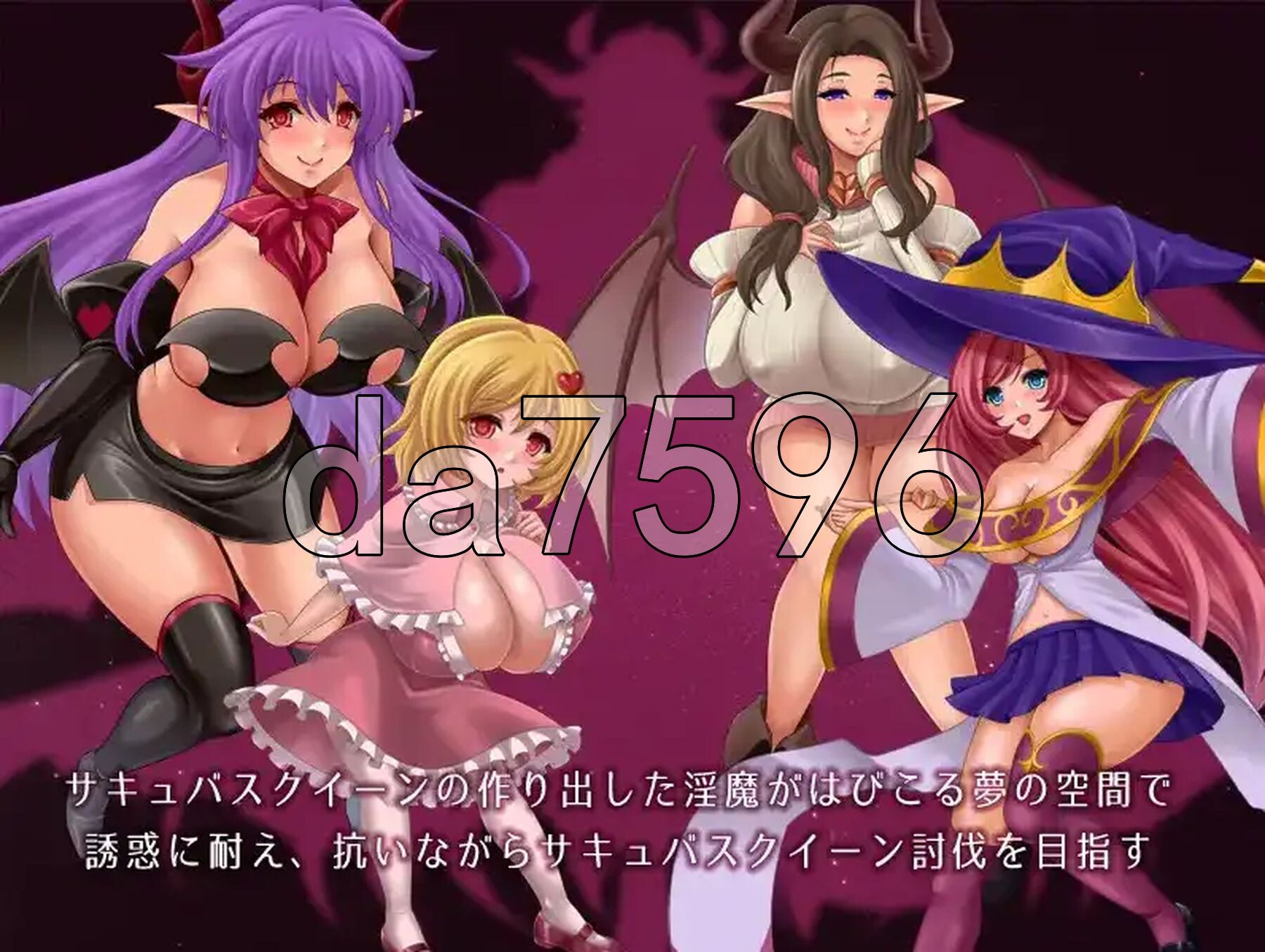 魅魔的梦与被困于的灵魂 v1.3.3 双端 AI汉化版 预览图