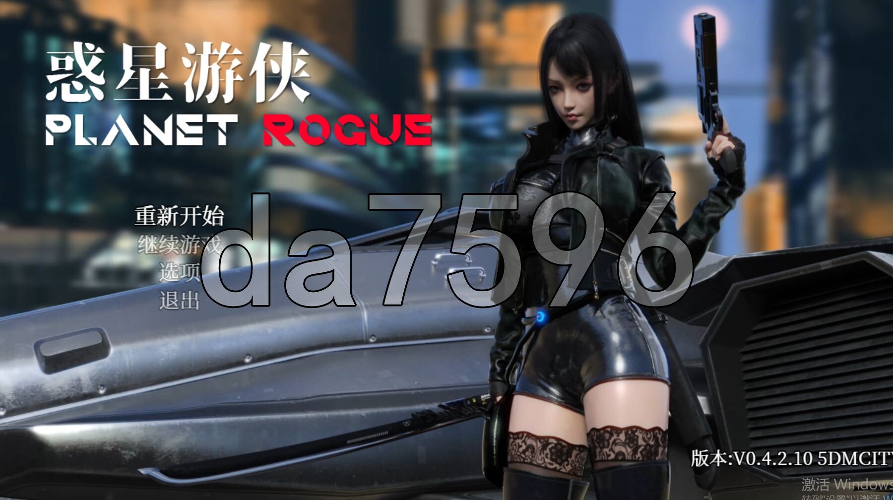 惑星游侠-Planet Rogue- V.4.2.10 STEAM官中版 PC端 官中更新版 预览图