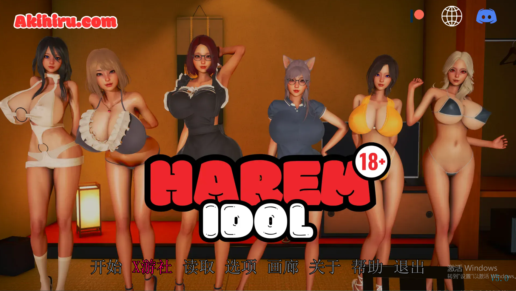 后宫偶像 多角色关系 Idol V5.0 双端 汉化版 预览图