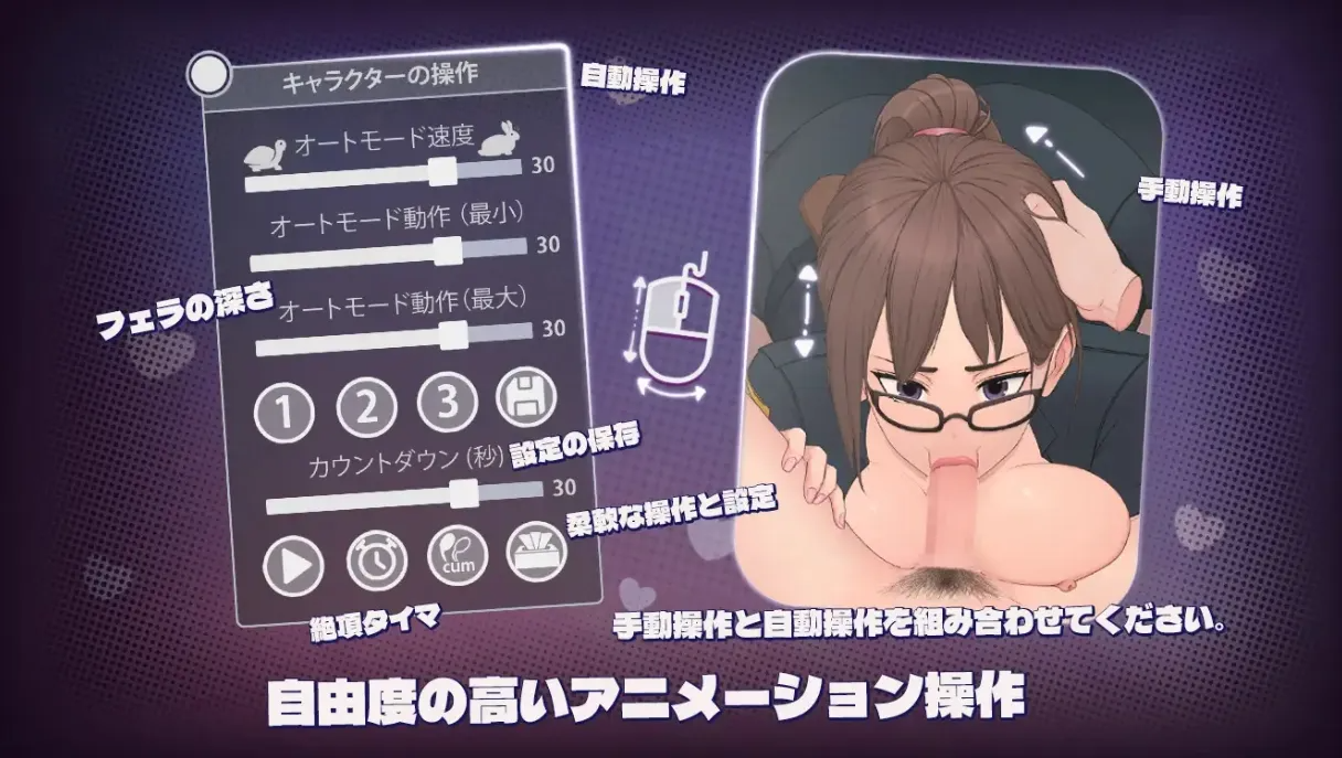 东京物语：制服的诱惑 東京物語制服の誘惑 V20250212 DL官方中文版 PC端 官中版 预览图
