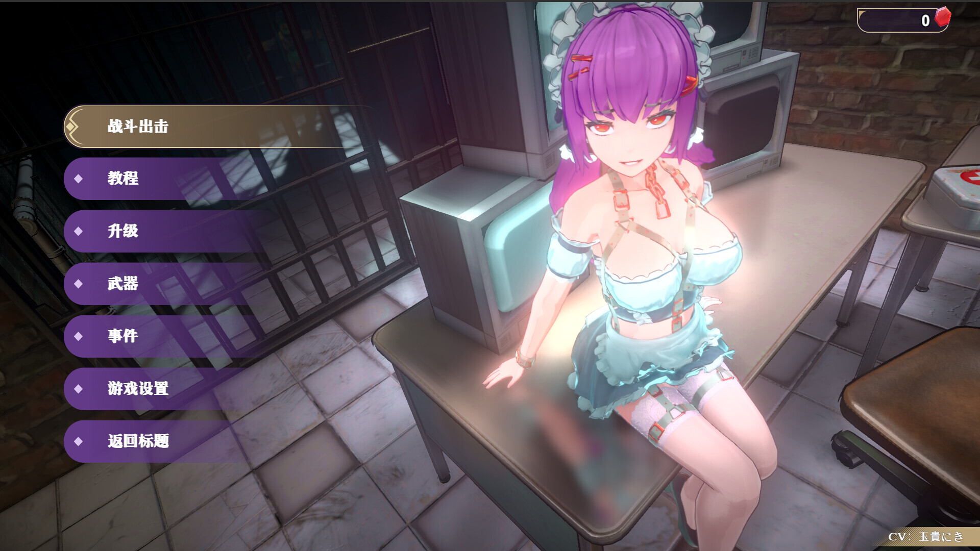 邪恶屠戮者/EvilSlayer v1.0.0 官方中文版 PC端 官中版 预览图