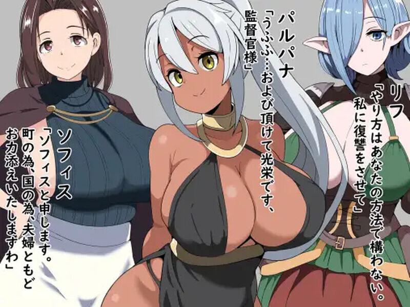 恶德监督官与战火中的少女们（悪徳監督官と戦火の少女達）V1.0 内置AI汉化 PC端 AI汉化版 预览图