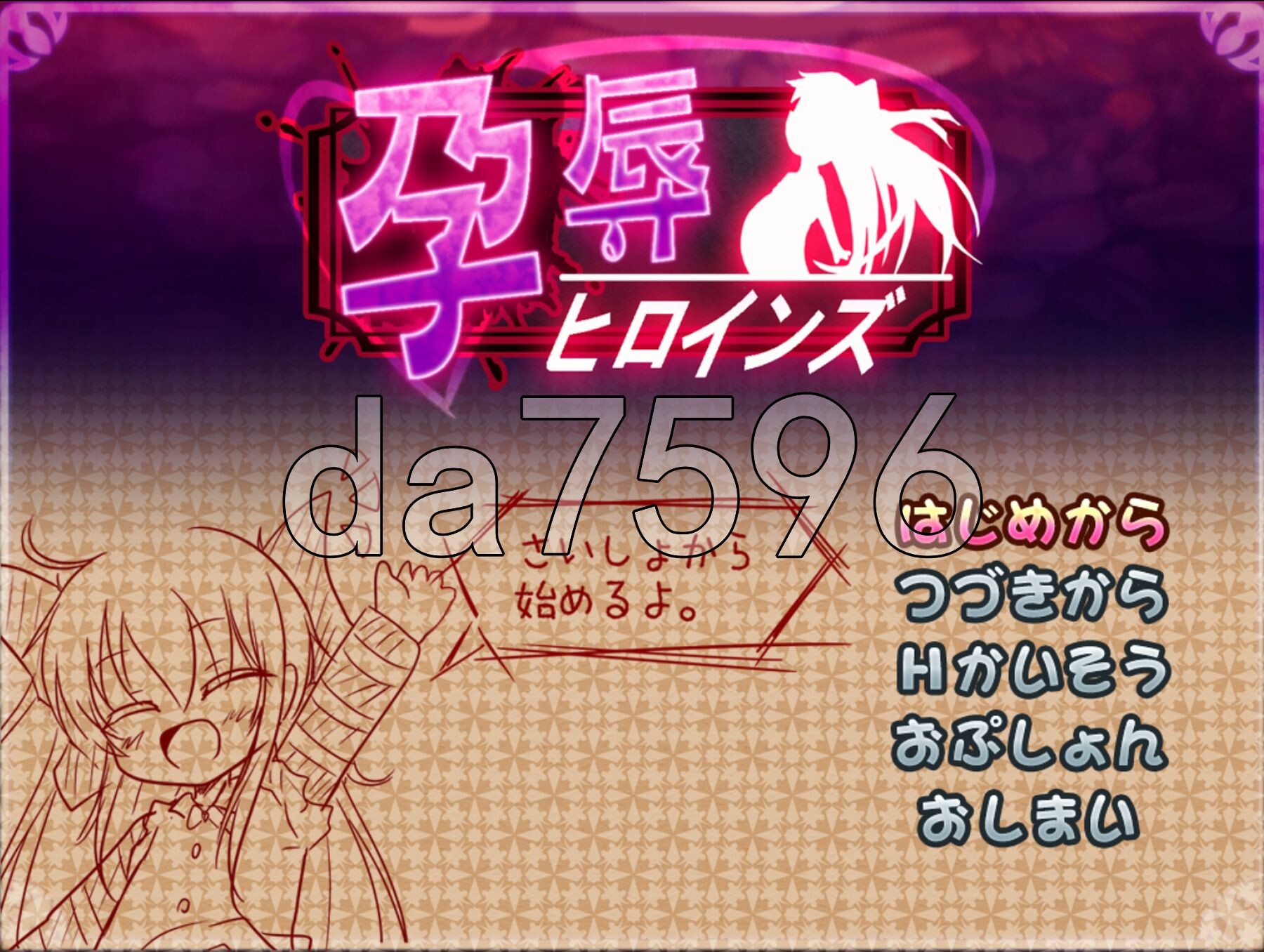 孕辱女主角们 孕辱ヒロインズ V1.14 PC端 AI汉化完整版 预览图