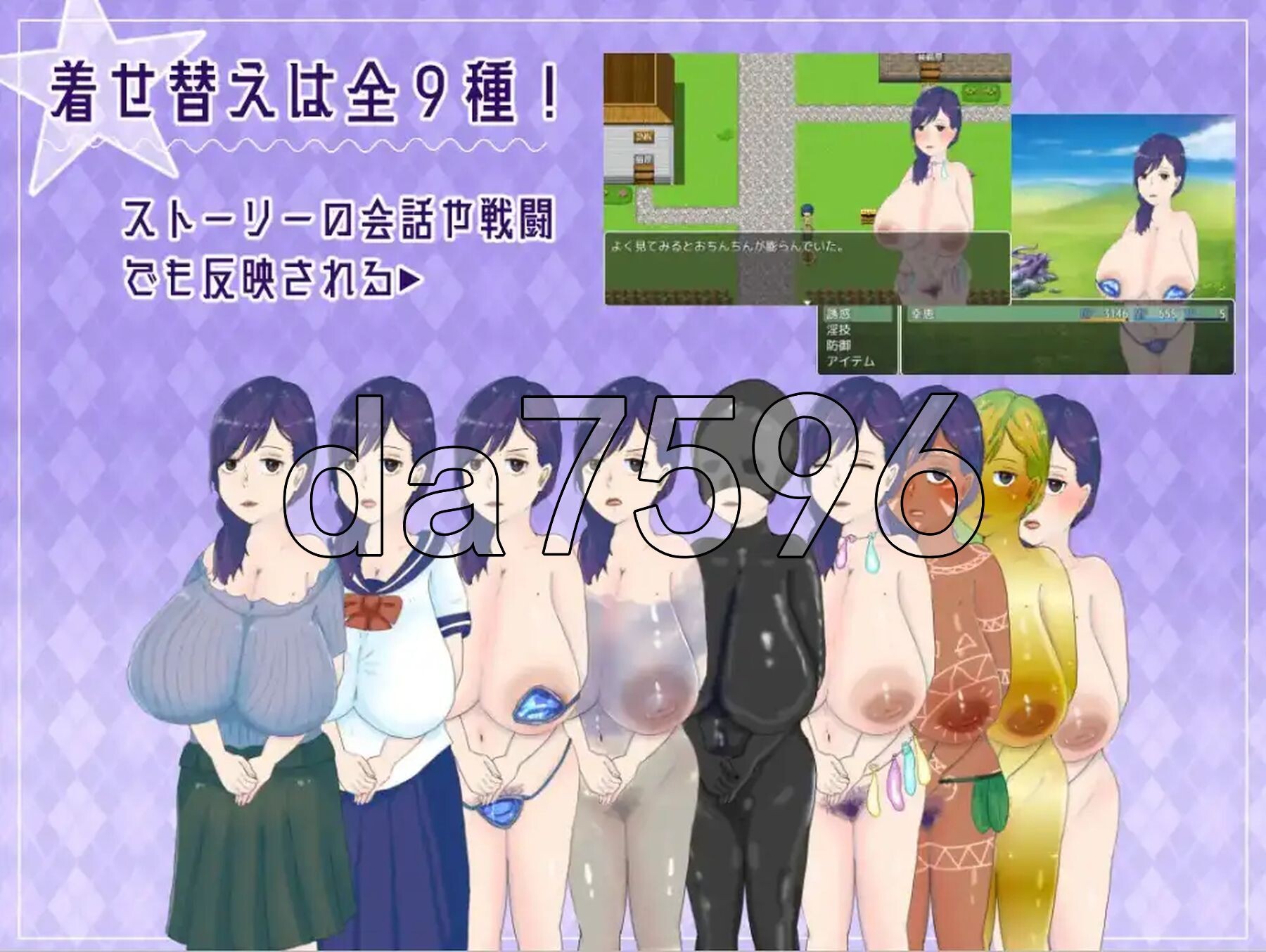 妈妈的互动冒险寻子三千里 v1.02 双端 汉化版 预览图