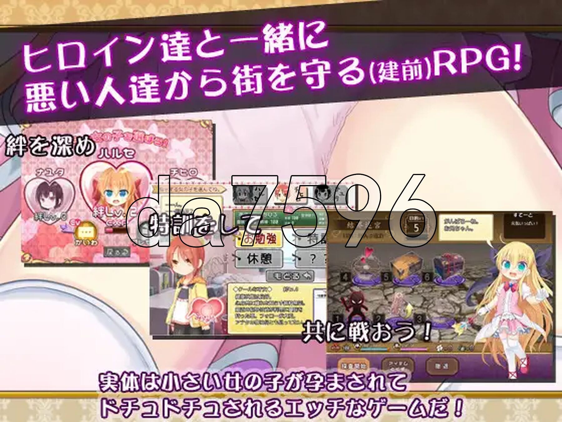 孕辱女主角们 孕辱ヒロインズ V1.14 PC端 AI汉化完整版 预览图