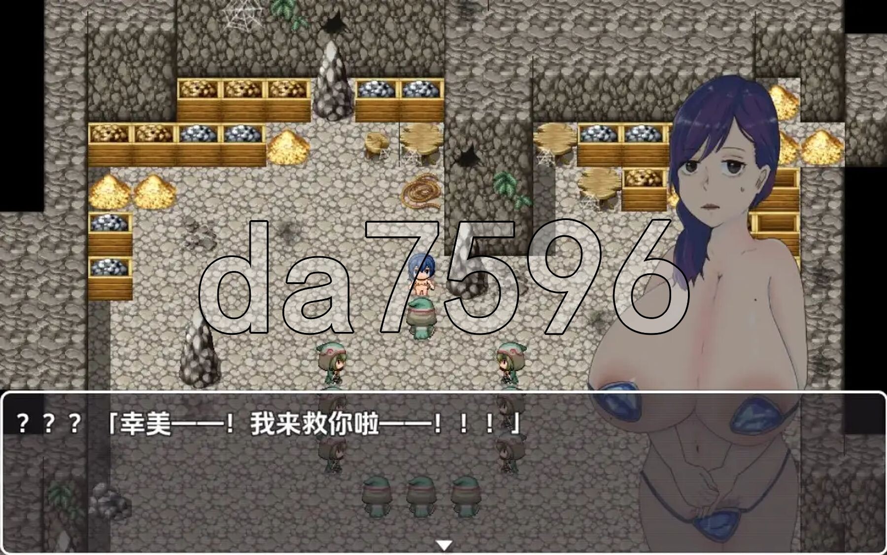 妈妈的互动冒险寻子三千里 v1.02 双端 汉化版 预览图