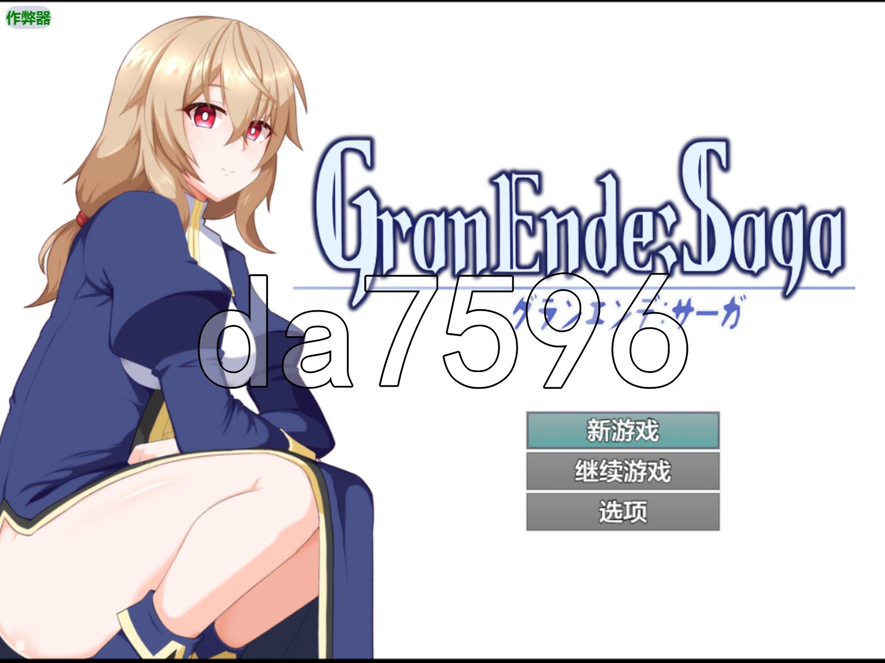 格兰德传说 GranEnde:Saga v1.10 双端 AI汉化版 预览图