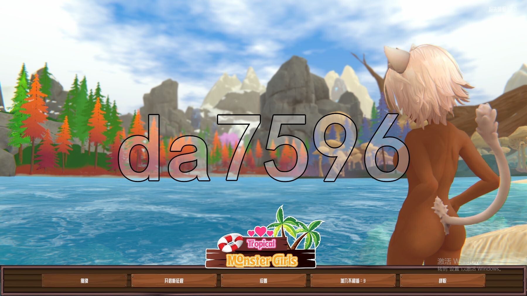 热带 怪物 女孩 Tropical Monster Girls V1.3.0 PC端 官中高清版 预览图