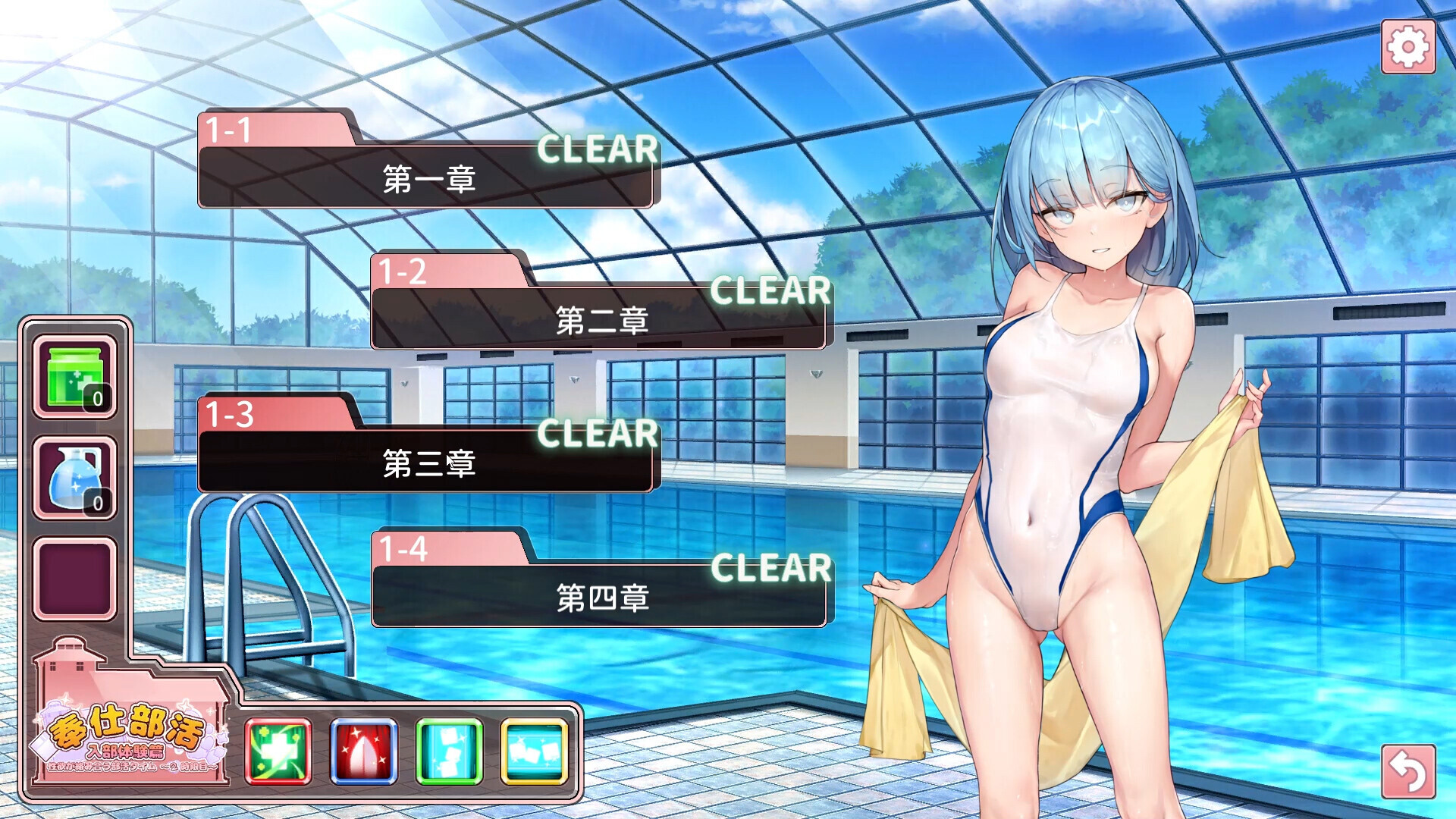才艺俱乐部 & 奉仕部活入部~2时限目STEAM官方中文步兵版 PC端 官中步兵 预览图
