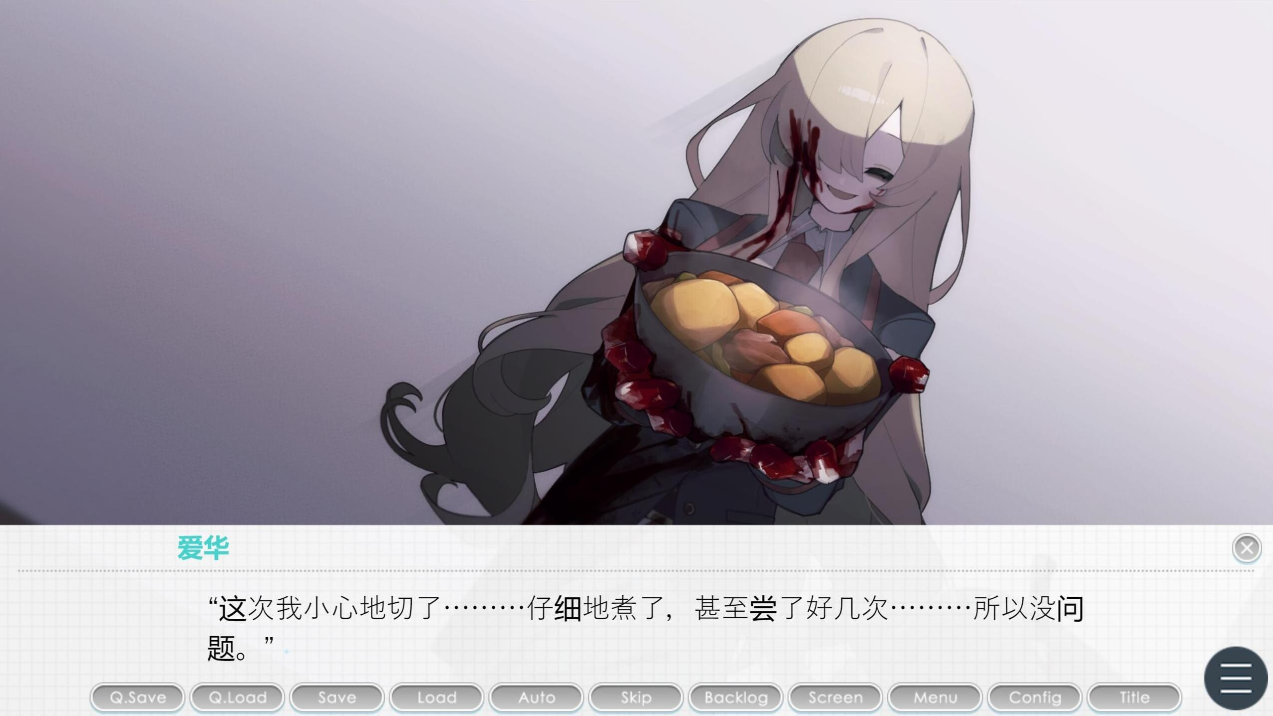 执着学园 STEAM官方中文硬盘版 PC端 官中版 预览图