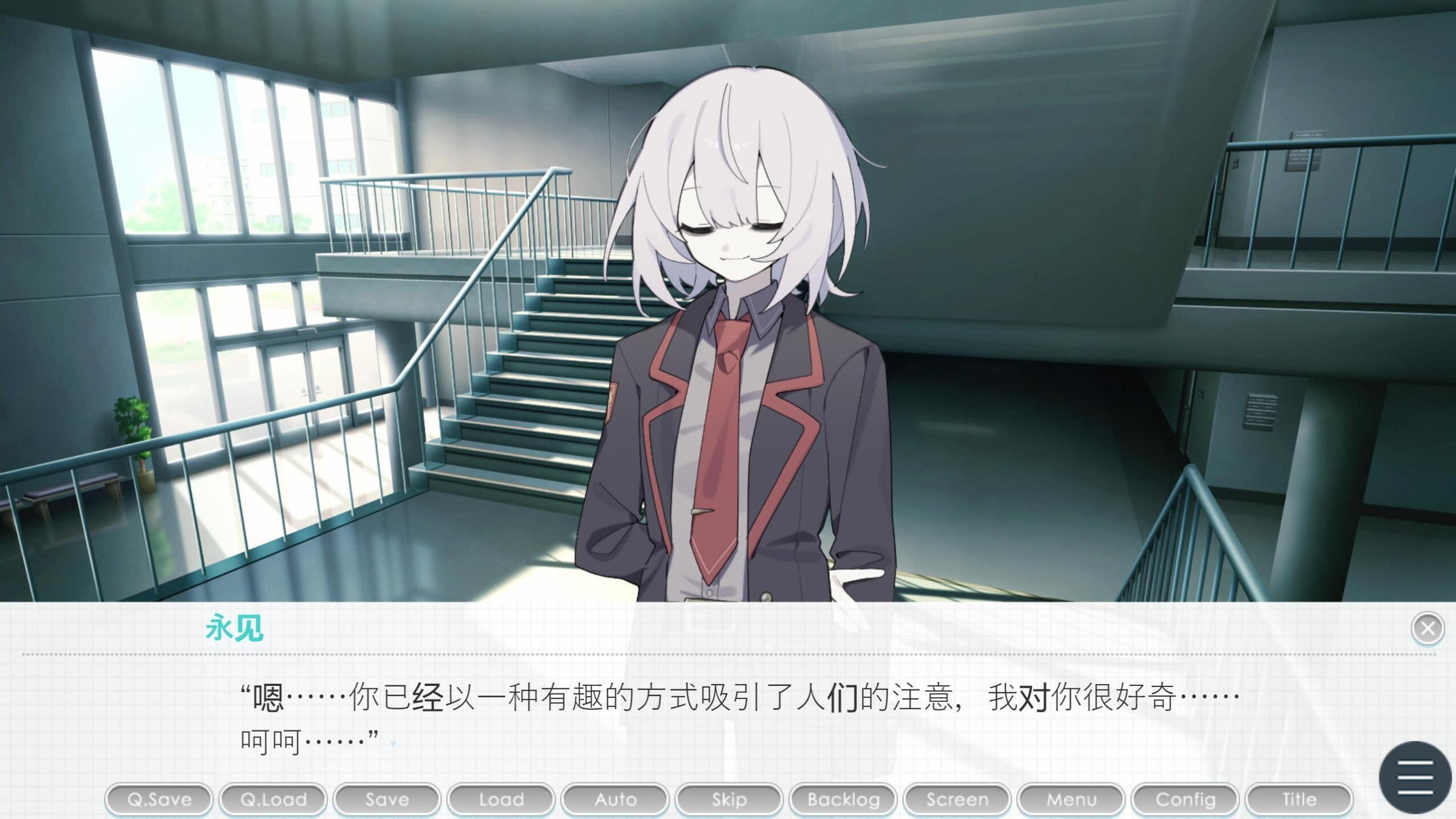 执着学园 STEAM官方中文硬盘版 PC端 官中版 预览图