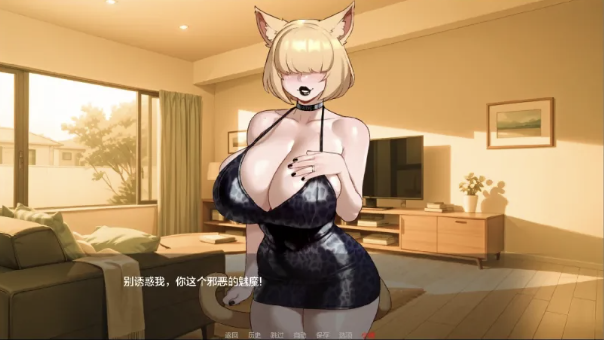 汉化更新版 v0.04 预览图
