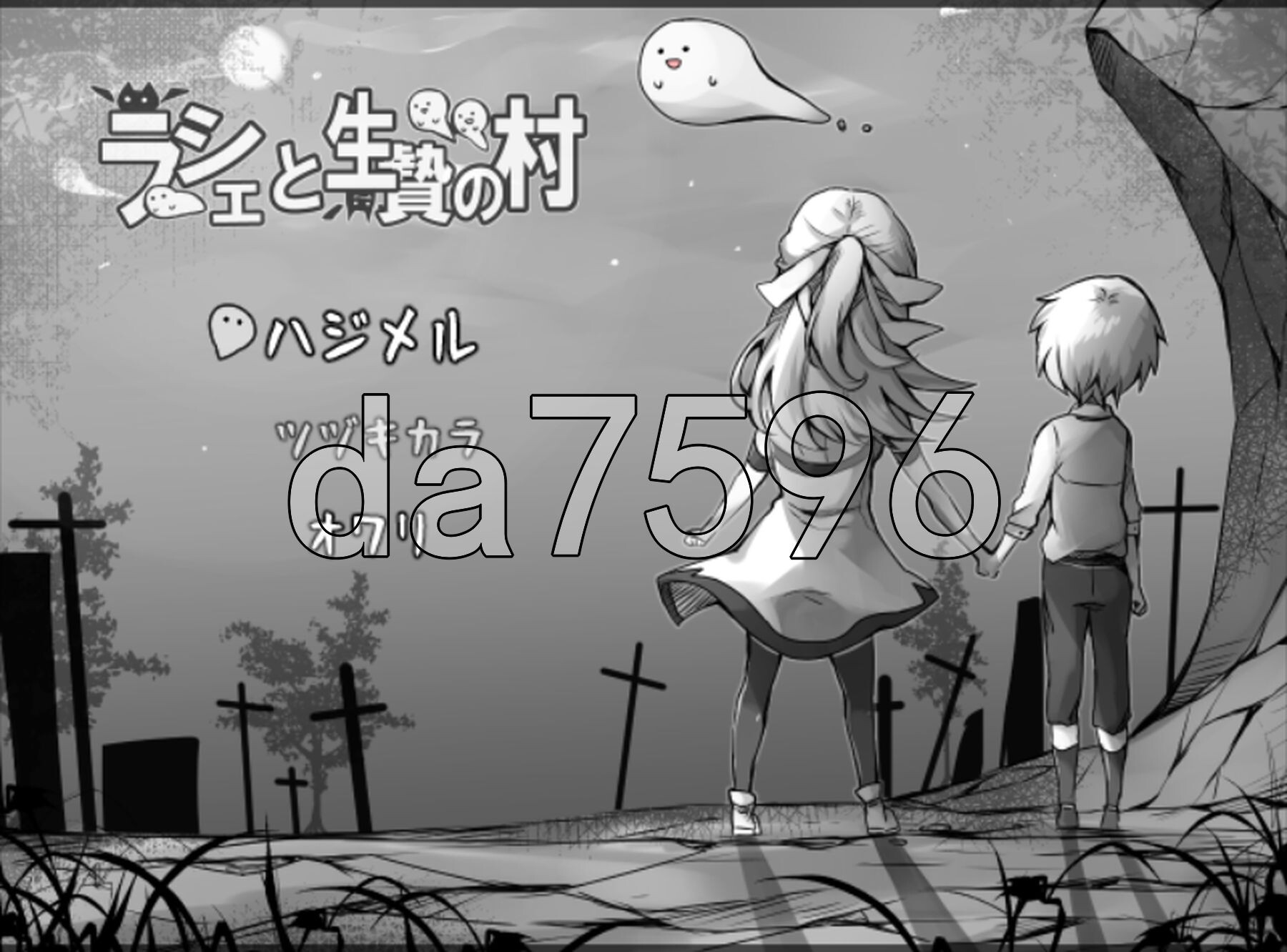 拉谢与献祭之村 ラーシェと生贄の村 Ver1.07 PC端 AI汉化版 预览图