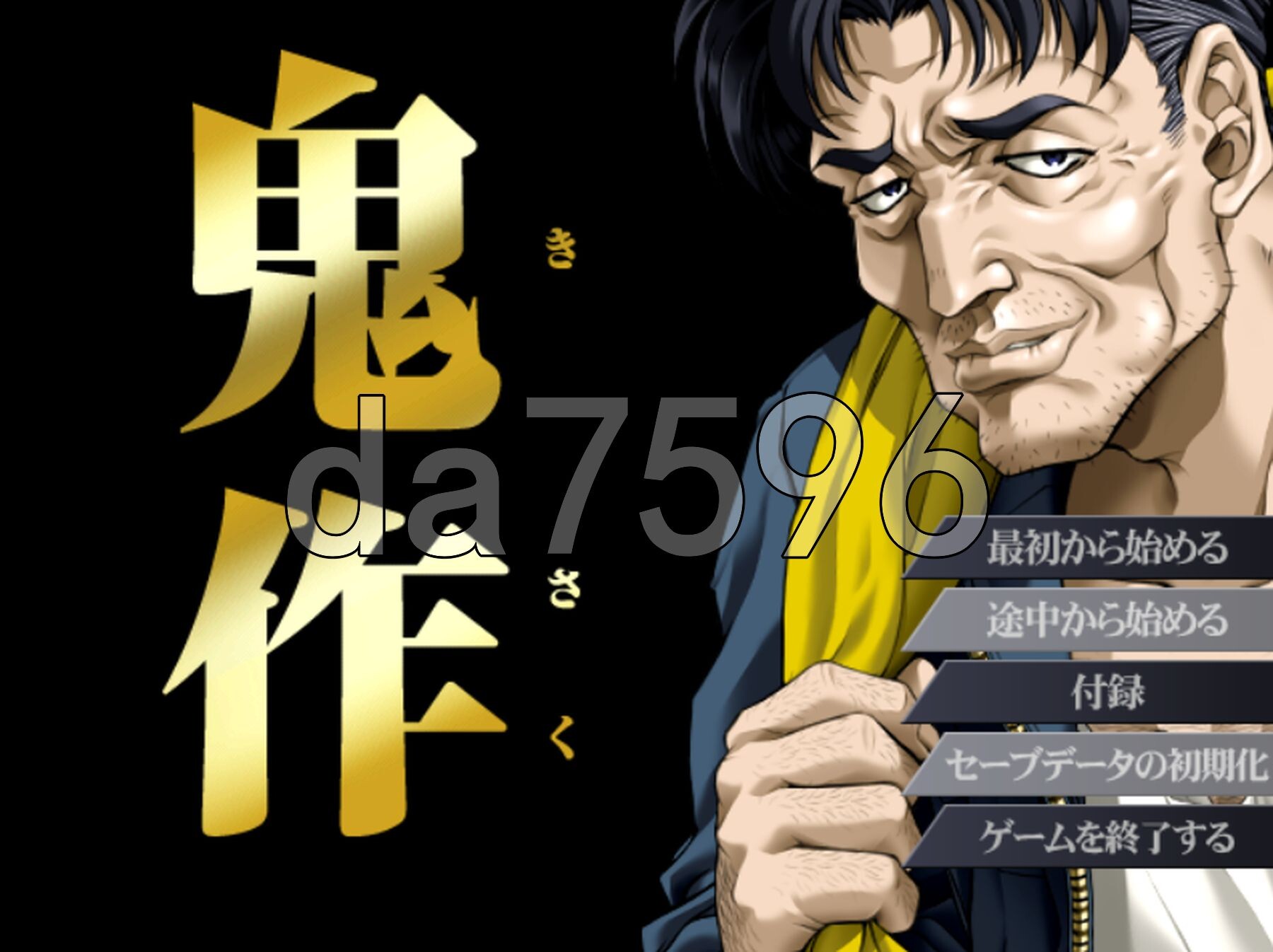 鬼作 动画追加完全版 鬼作 アニメーション追加完全版 内嵌AI汉化版 PC端 AI汉化完整版 预览图