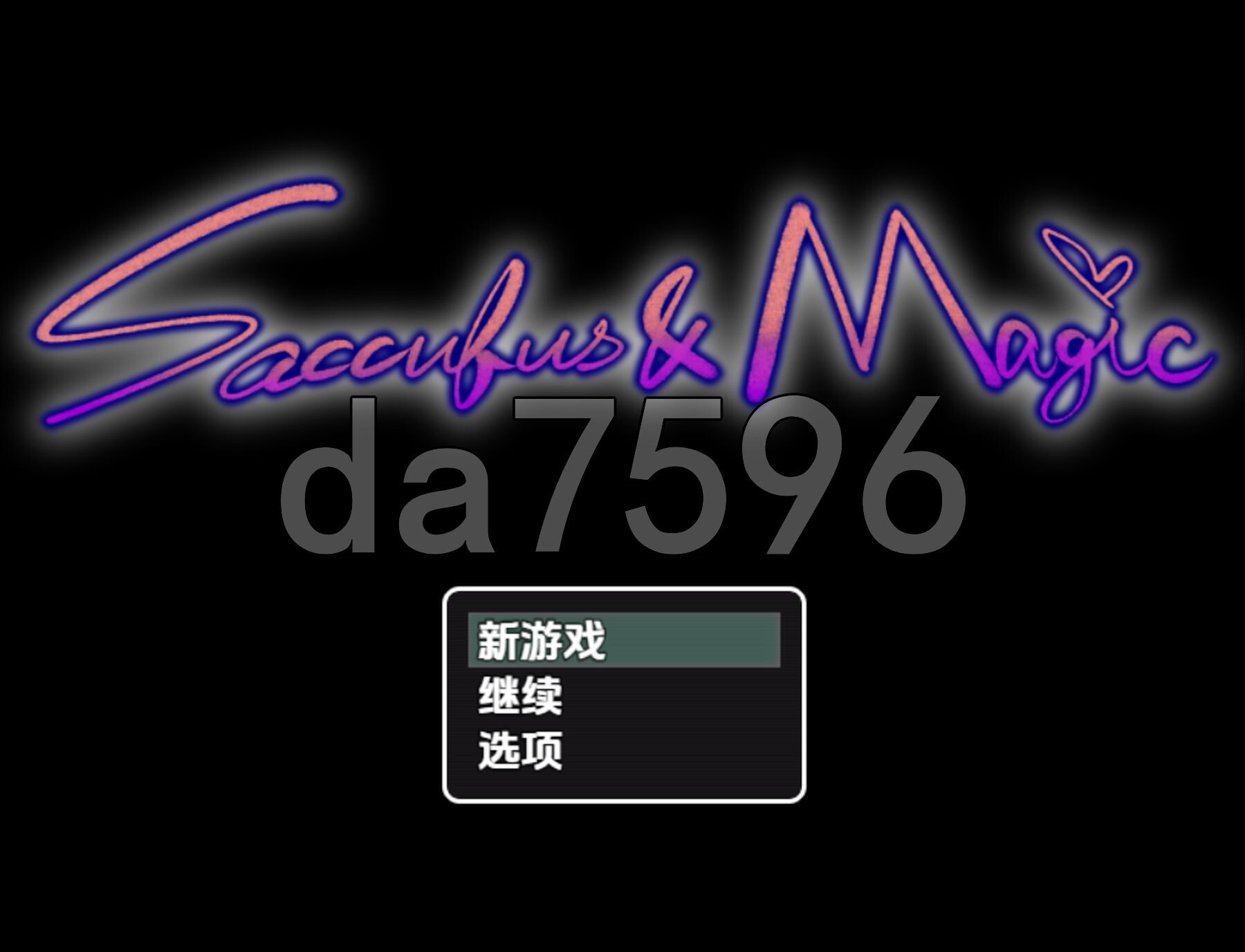 魅魔与魔法 v4.20 双端 AI汉化版 预览图