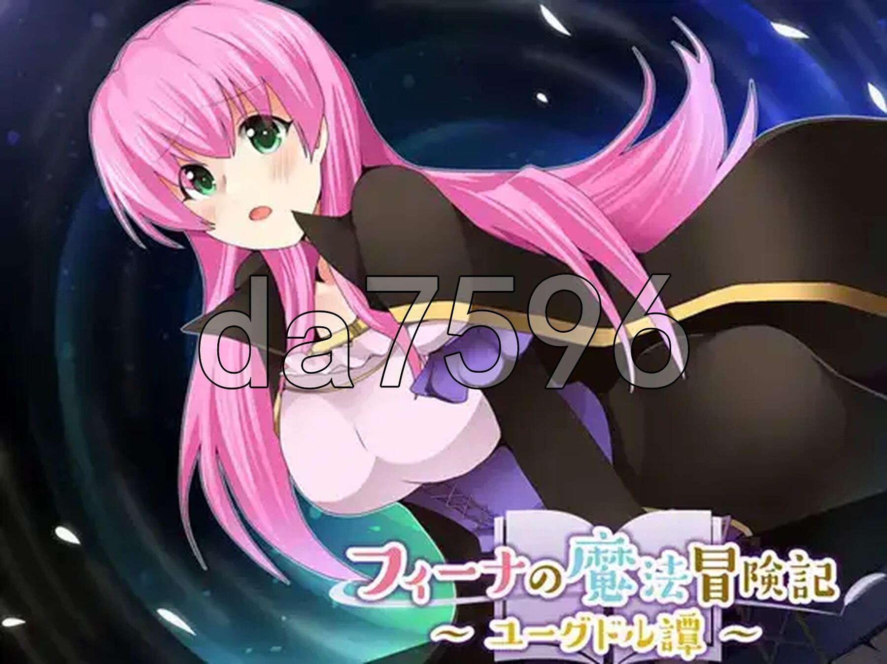 菲娜的魔法冒险 尤格德尔谭 v1.06 双端 AI汉化版 预览图