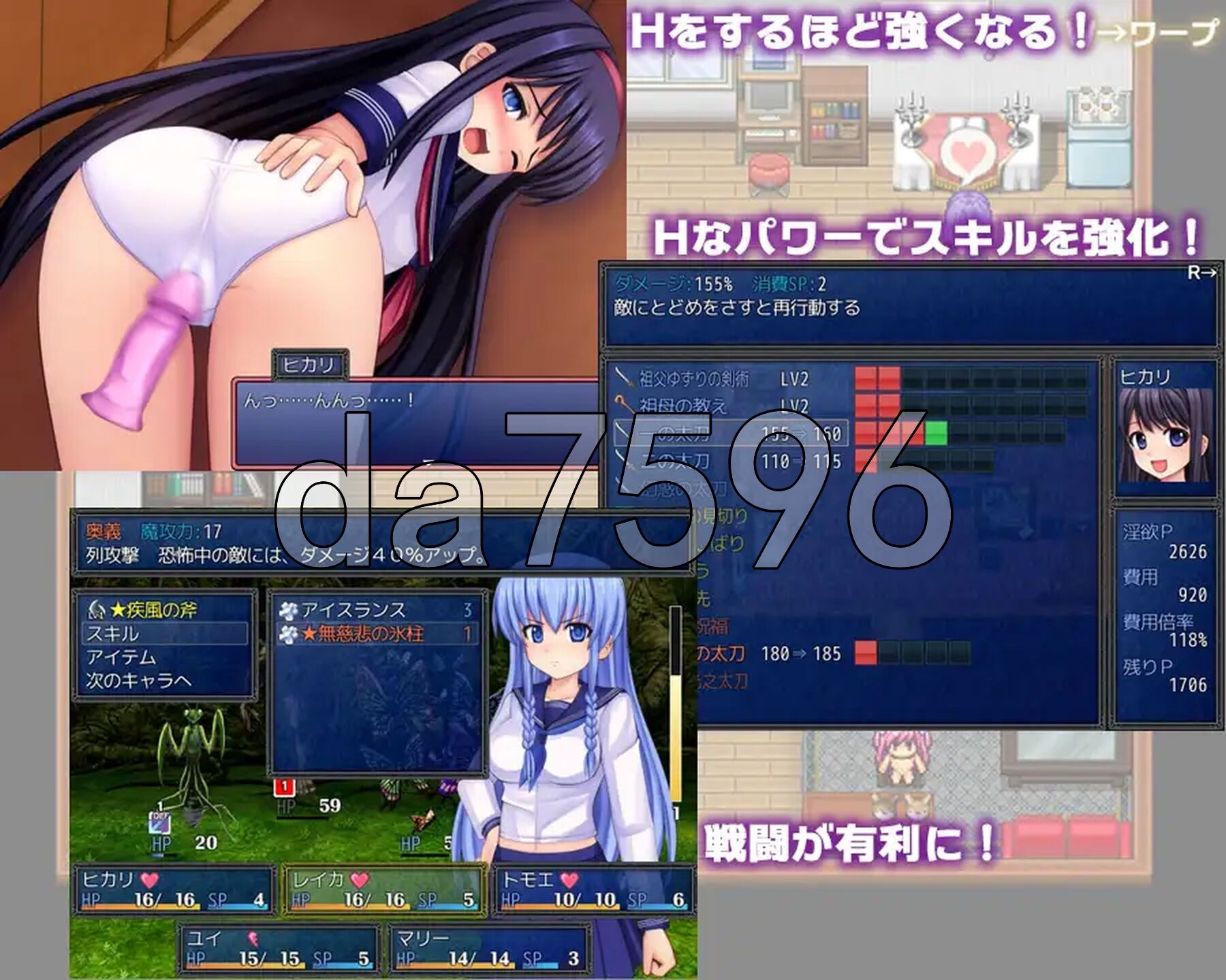 冲吧！！鸣神学园灵异研究部 行け!! 鳴神学園オカルト研究部 Ver1.05 PC端 AI汉化版 预览图