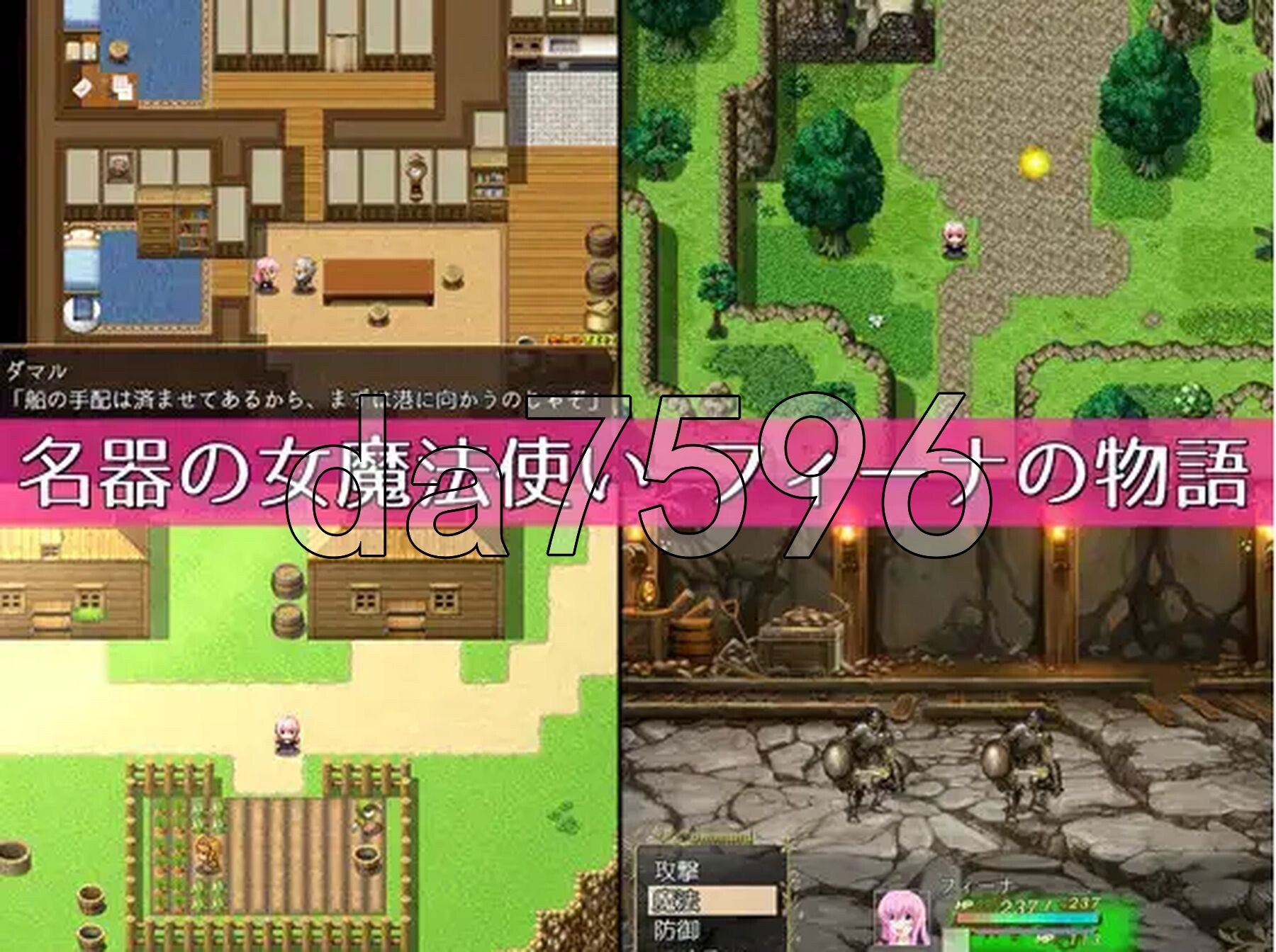 菲娜的魔法冒险 尤格德尔谭 v1.06 双端 AI汉化版 预览图