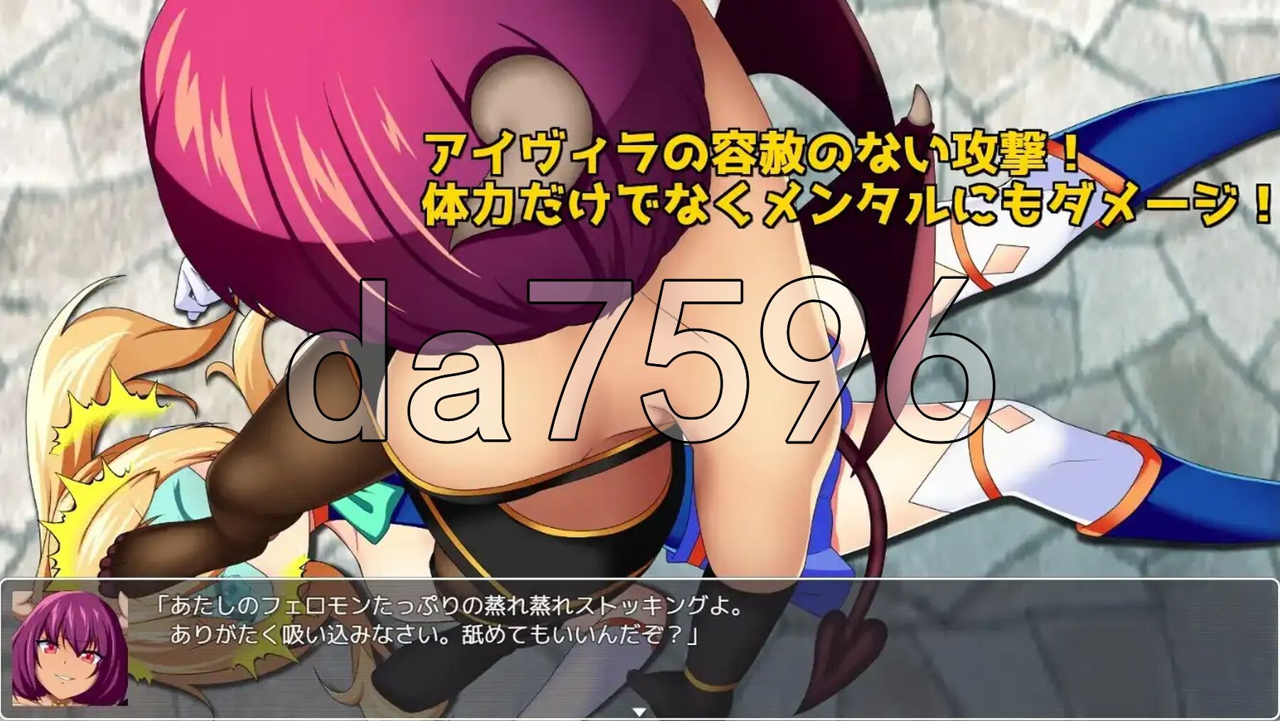 瓦尔基里对决狂喜 v1.0 双端 AI汉化版 预览图