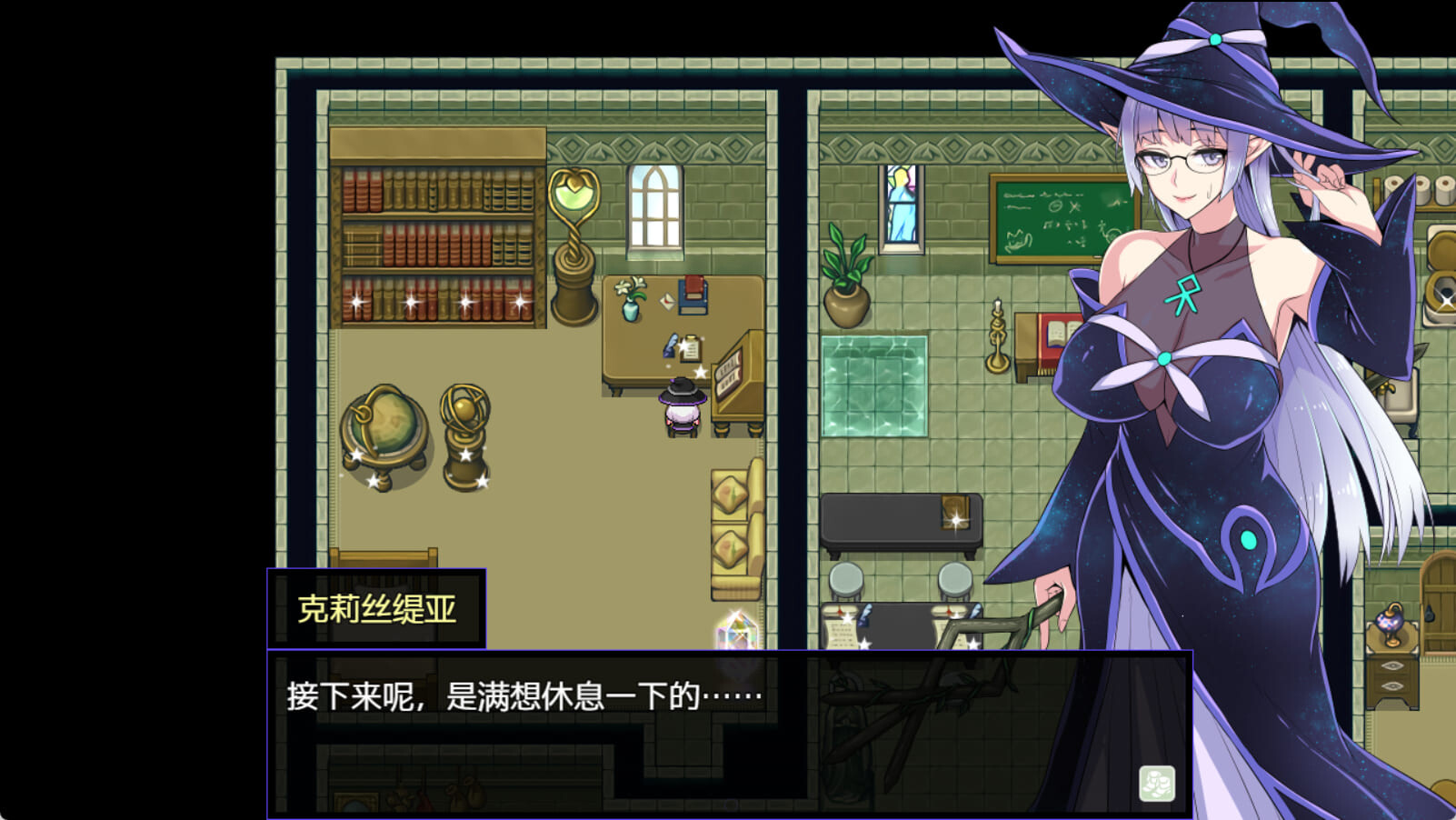克莉丝与游乐之街 V1.1.0 官方中文高清版端官中高清完整版 PC端 预览图