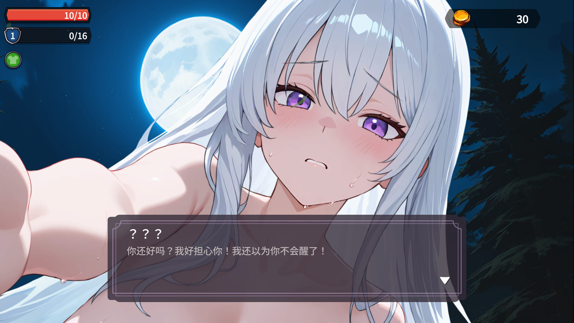 冲突桥段地牢的幸存者 v0.75 PC端 官中高清版 预览图