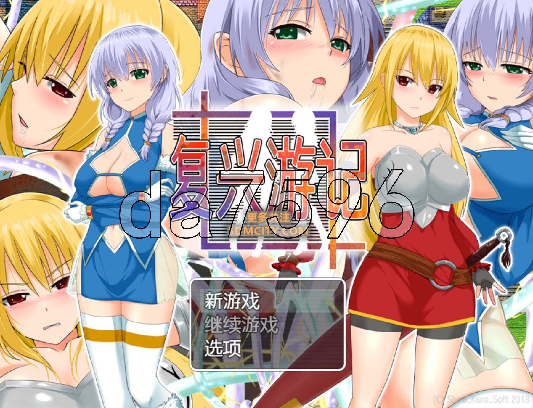 复兴游记 リバイバルクエスト 恥ずかしさに耐えて町を発展させる V1.03 STEAM官中版 PC端 官中完整版 预览图