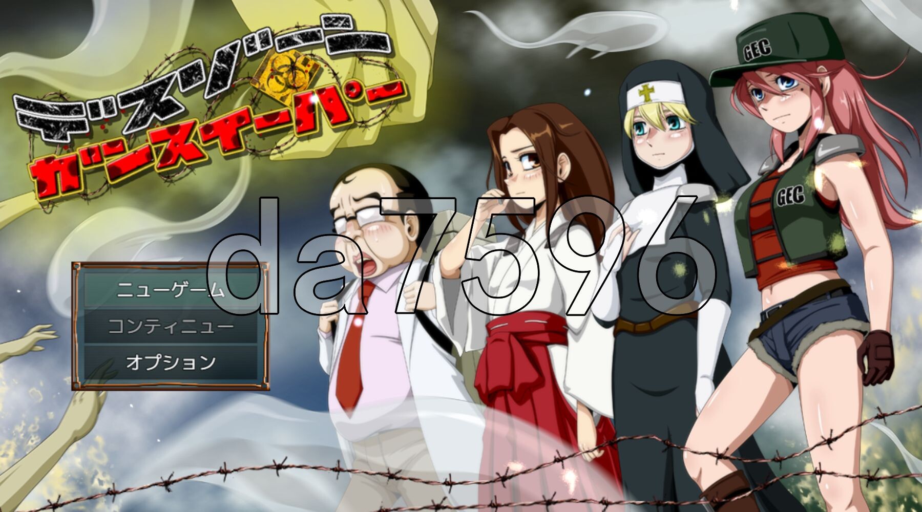 死亡区域·枪手伊芙 デスゾーン・ガンスイーパー V1.1 机翻版 PC端 汉化版 预览图