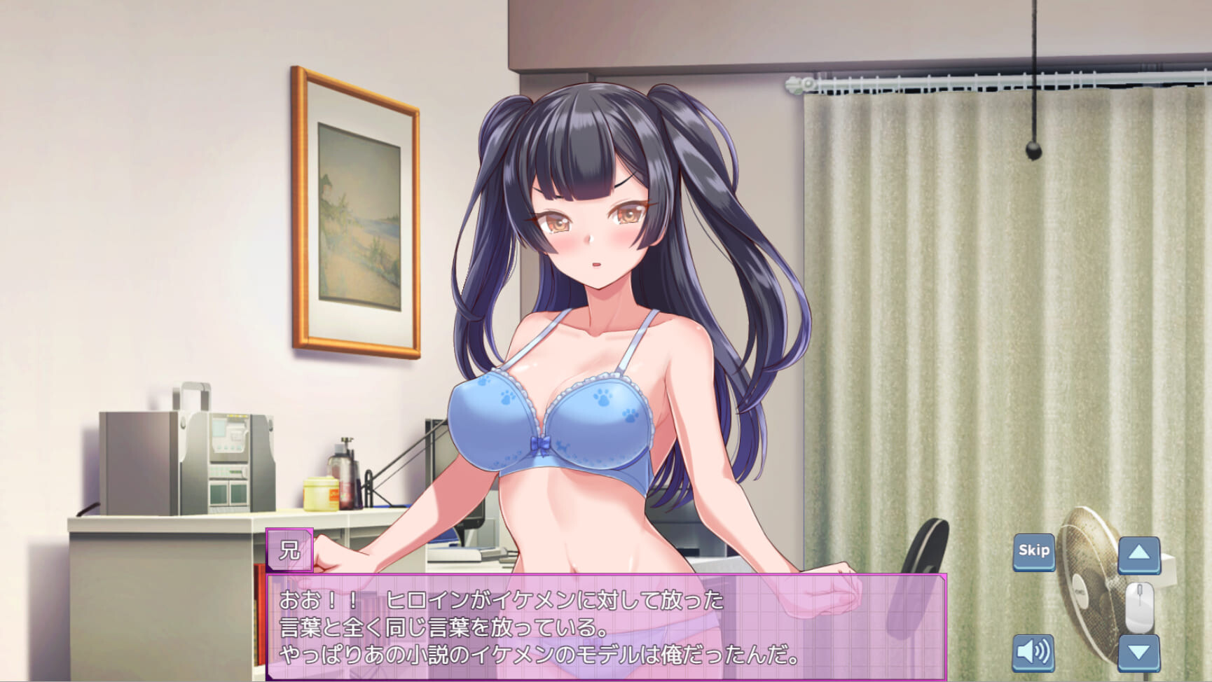 对付傲娇妹妹的二十个方法 /トゥエンティメソッド V2 PC端 AI汉化版 预览图