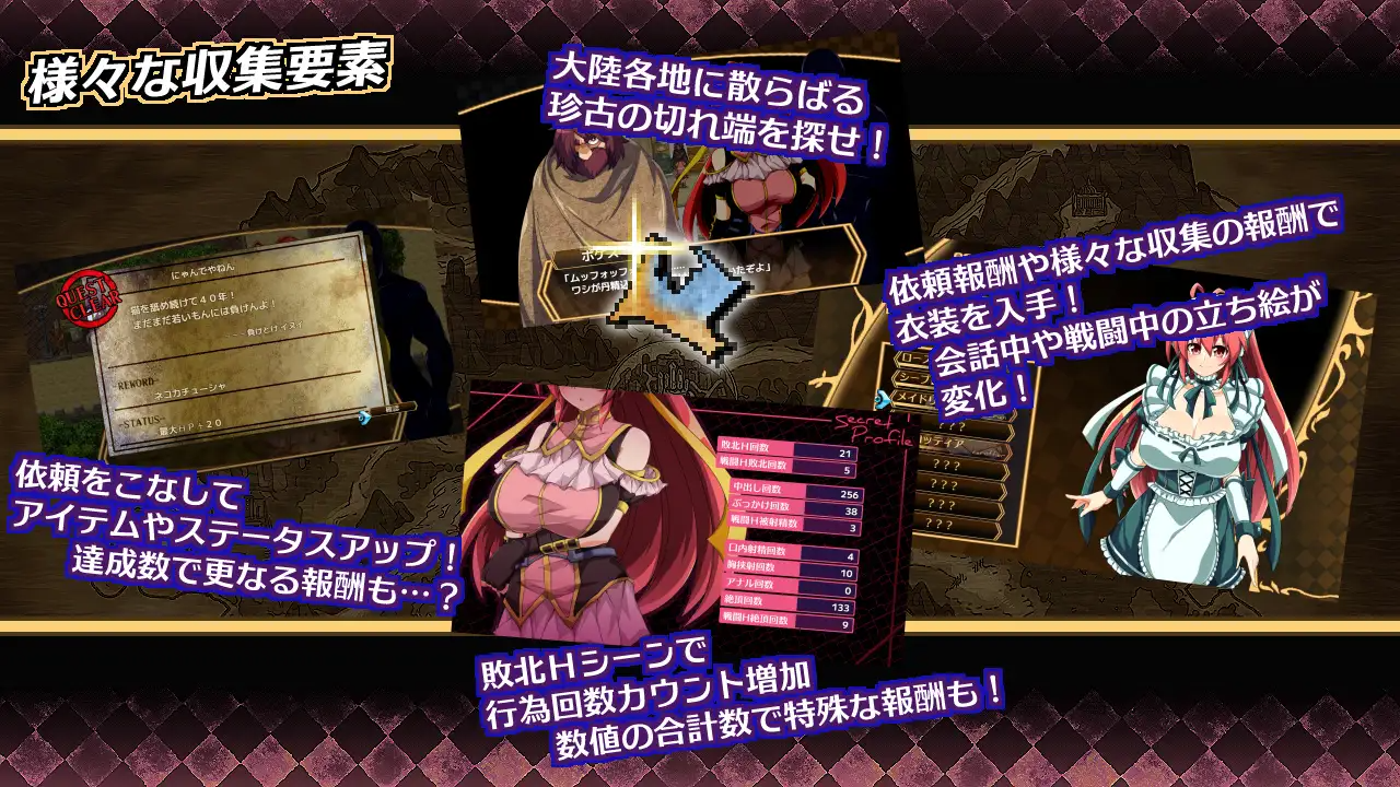 虚魂剑拉姆达内罗斯R 虚魂剣ラムダネロスR Ver2.00 PC端 AI汉化版 预览图