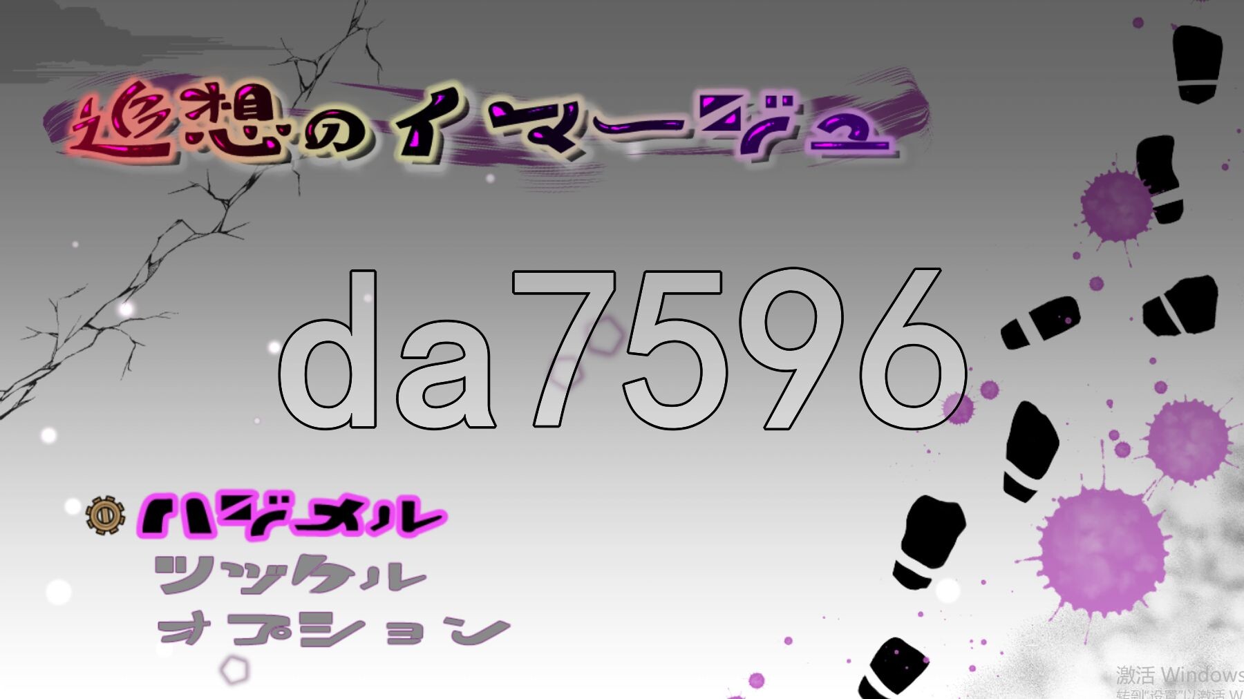 追忆的旋律 追想のイマージュ v1.2 PC端 AI汉化完整版 预览图